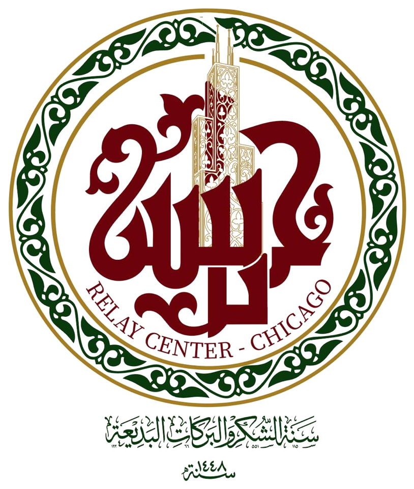 Anjuman-e-Saifee Chicago · Ashara Mubaraka 1448 H